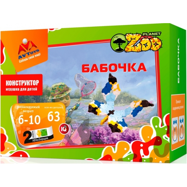 Конструктор AVToys Бабочка 140106