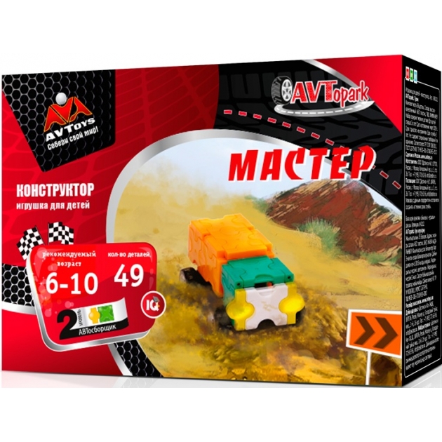 Конструктор AVToys 140214 Автомобиль Мастер