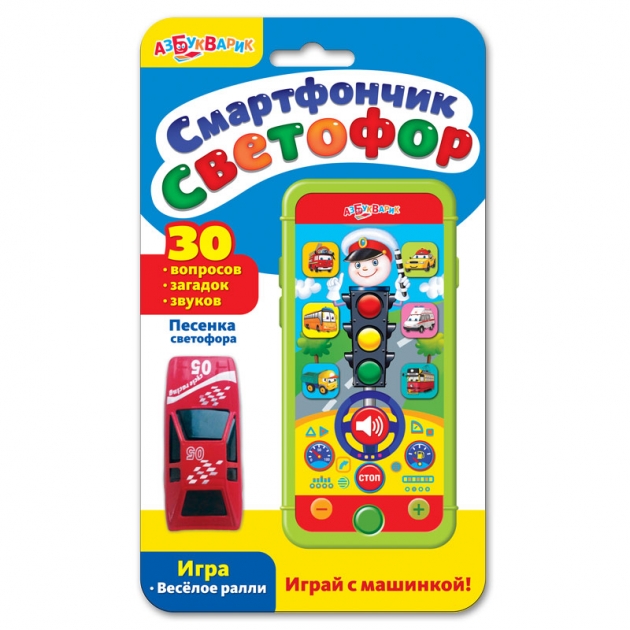 Игрушка азбукварик смартфончик светофор 81049