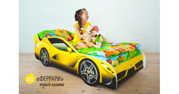 Бельмарко Детские Кроватки Официальный Сайт Интернет Магазин