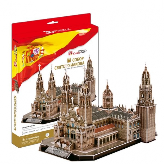 3D Пазл CubicFun Собор Святого Иакова (Испания) MC184h