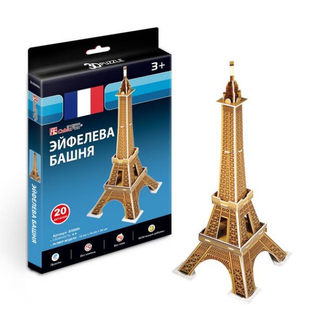 3D Пазл Cubic Fun Игрушка  Эйфелева башня (Франция) (мини серия) S3006