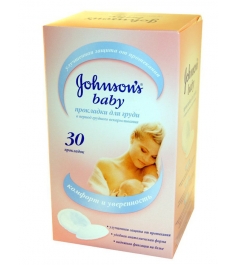 Прокладки на грудь Johnson’s Baby 30 шт