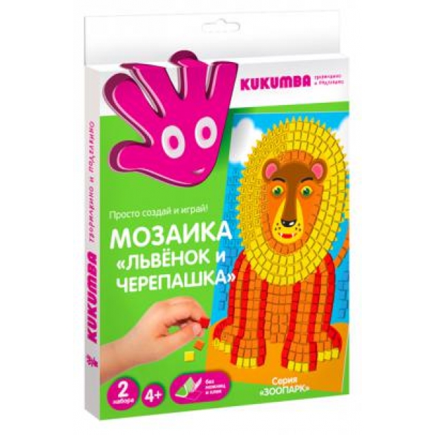 Мозаика Kukumba львенок и черепашка 96000/5
