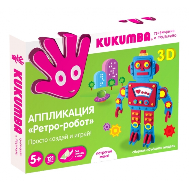 Аппликация Kukumba ретро-робот 97007