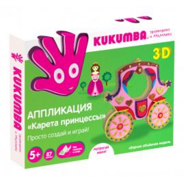 Аппликация Kukumba карета принцессы 97008