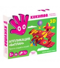 Аппликация Kukumba биплан 97009