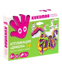 Аппликация Kukumba дракон WG95006