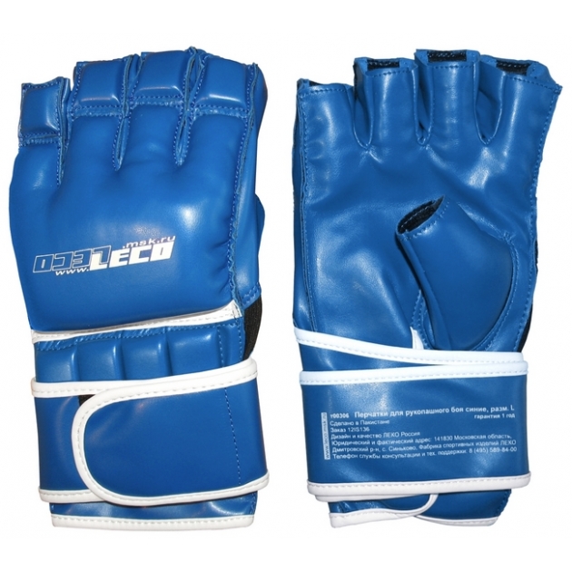 Перчатки для рукопашного боя Leco синие размер L