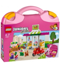Lego Juniors Чемоданчик Супермаркет 10684