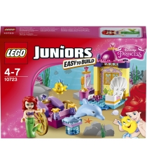 Lego Juniors Карета Ариэль 10723