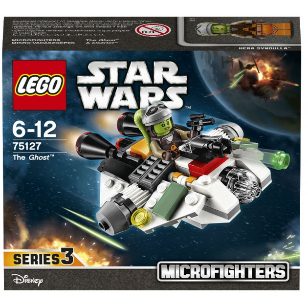 Lego Star Wars Призрак 75127