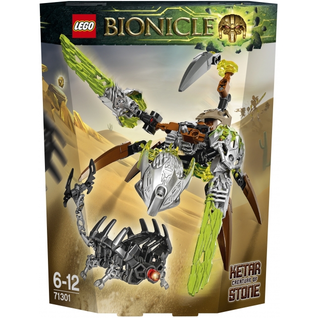 Lego Bionicle Кетар Тотемное животное Камня 71301