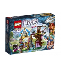 Lego Elves Школа драконов 41173