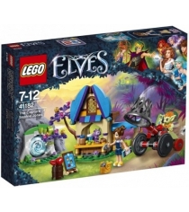Lego Elves Похищение Софи Джонс 41182