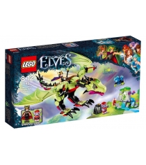 Lego Elves Дракон Короля Гоблинов 41183