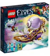 Lego Elves Погоня за амулетом 41184