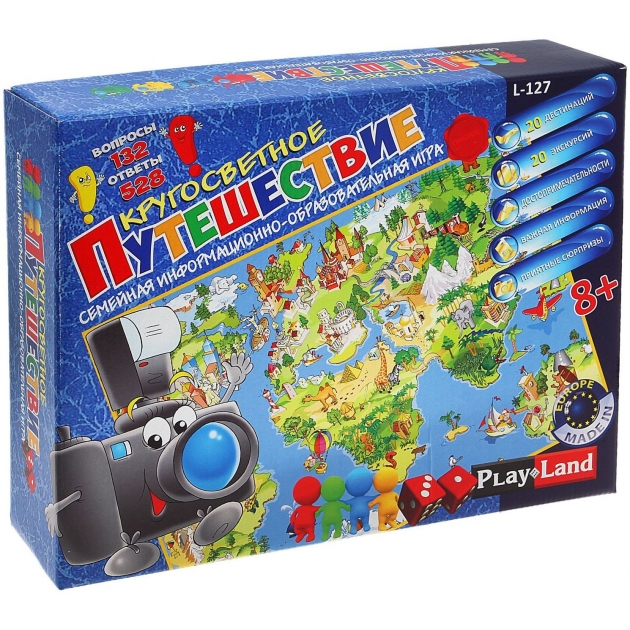 Настольная игра Play Land Кругосветное путешествие L-127