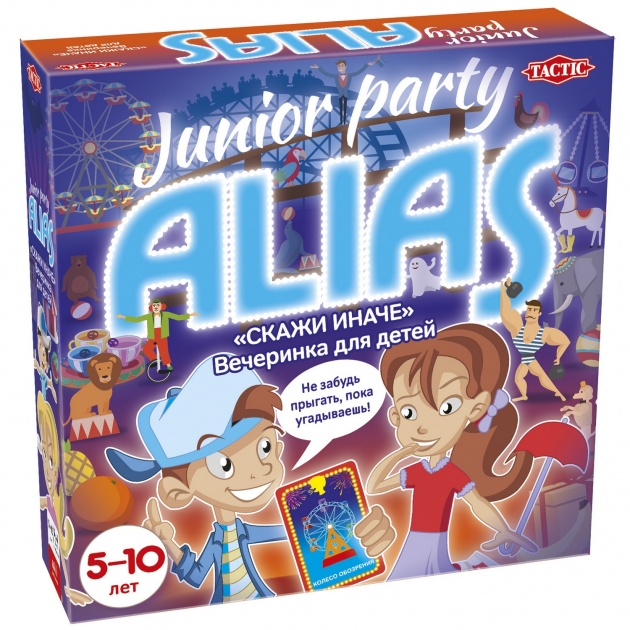 Tactic Games Alias Скажи иначе Вечеринка для детей 54540