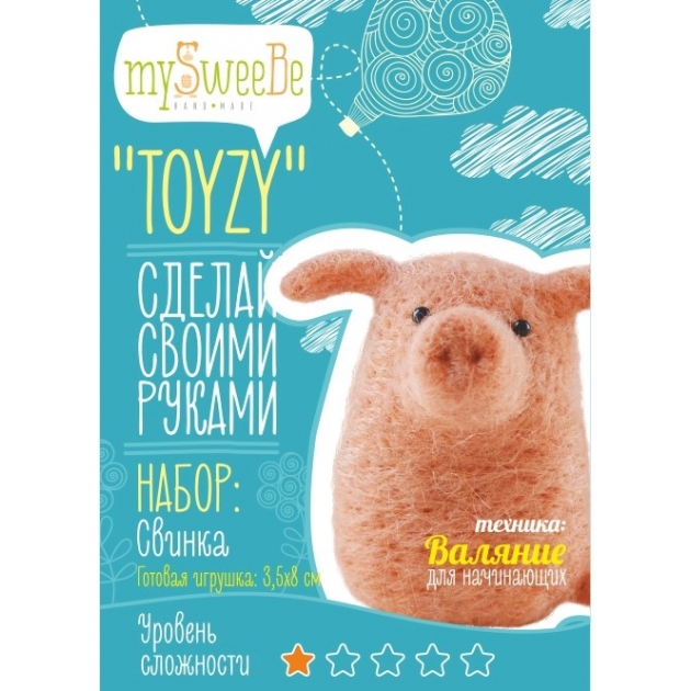 Набор для валяния Toyzy Свинка начальный TZ-F012