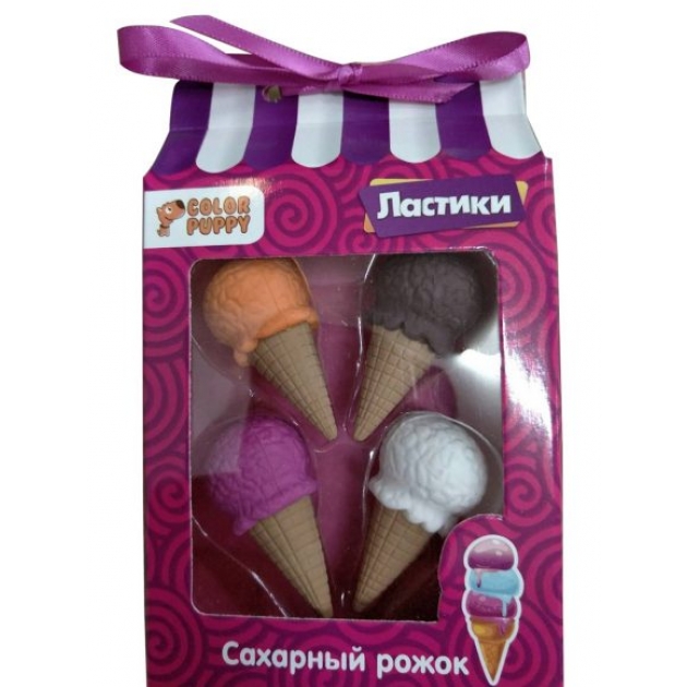 Ластики сахарный рожок 4шт Color Puppy 95318