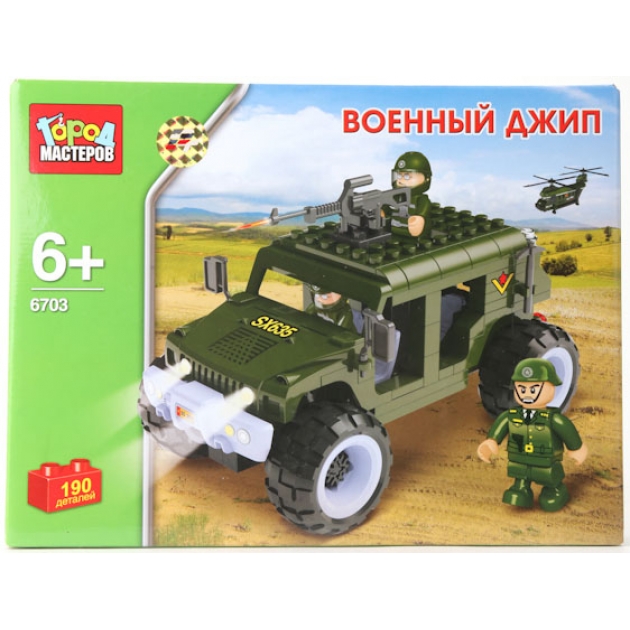 Детский конструктор Город Мастеров Военный Джип BB-6703-R