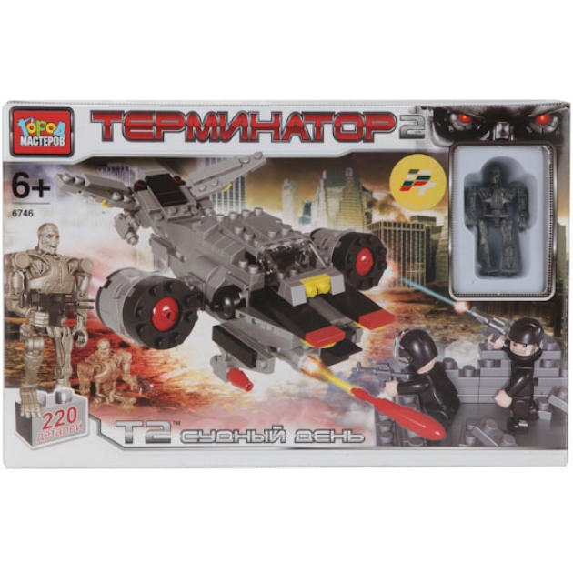 Детский конструктор Город Мастеров Летающий Робот Терминатор BB-6746-R