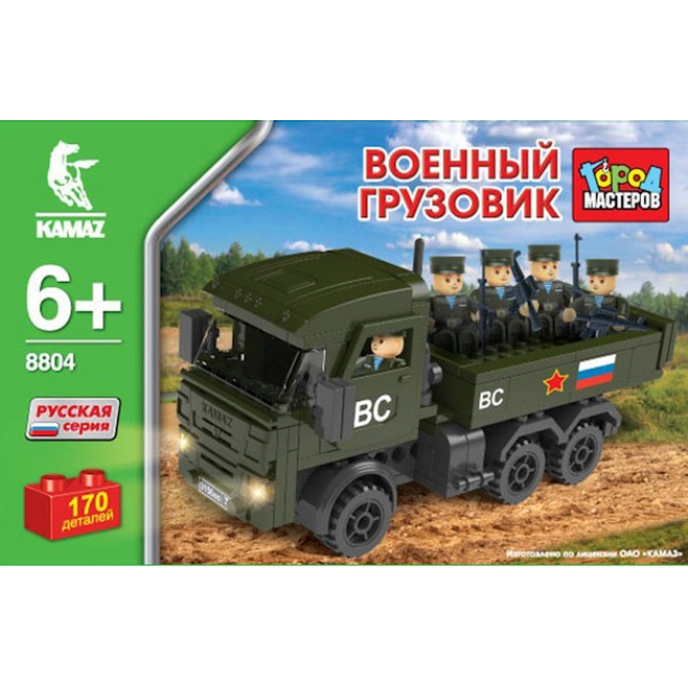 Детский конструктор Город Мастеров Военный Грузовик BB-8804-R1