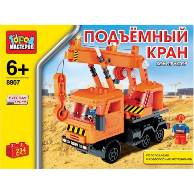 Детский конструктор Город Мастеров Подъемный Кран BB-8807-R