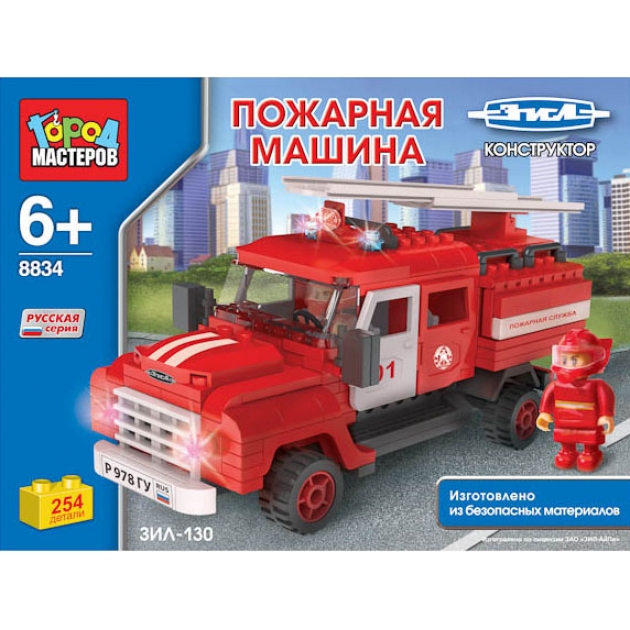 Детский конструктор Город Мастеров Пожарная Машина с Лестницей BB-8834-R