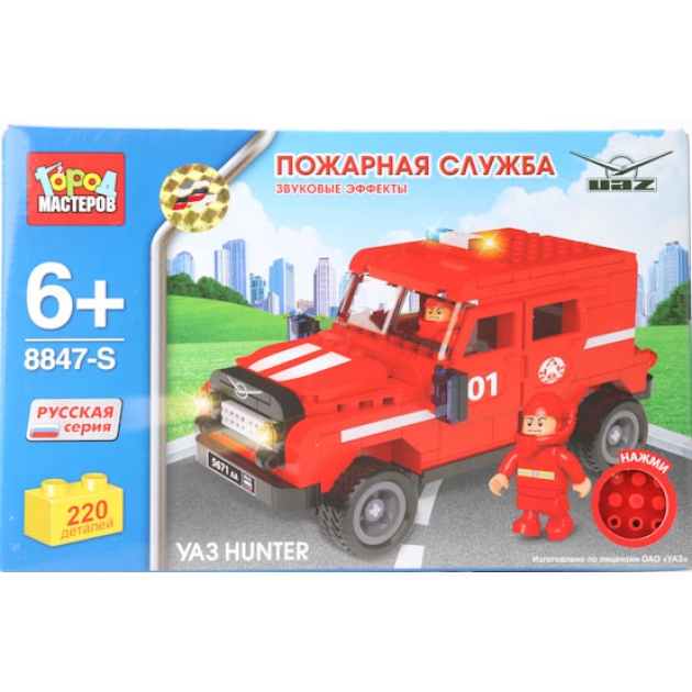 Детский конструктор Город Мастеров Пожарная служба Уаз Hunter со звуком BB-8847-RS