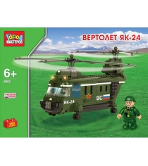 Детский конструктор Город Мастеров Вертолет Як 24 BB-8852-R