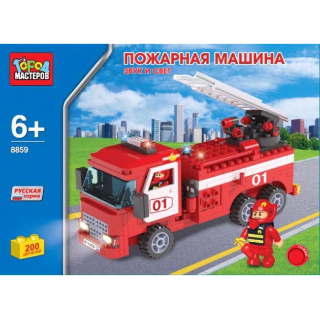 Детский конструктор Город Мастеров Пожарная Машина со Звуком и Светом BB-8859-RS