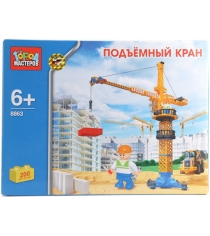 Детский конструктор Город Мастеров Подъемный Кран BB-8863-R