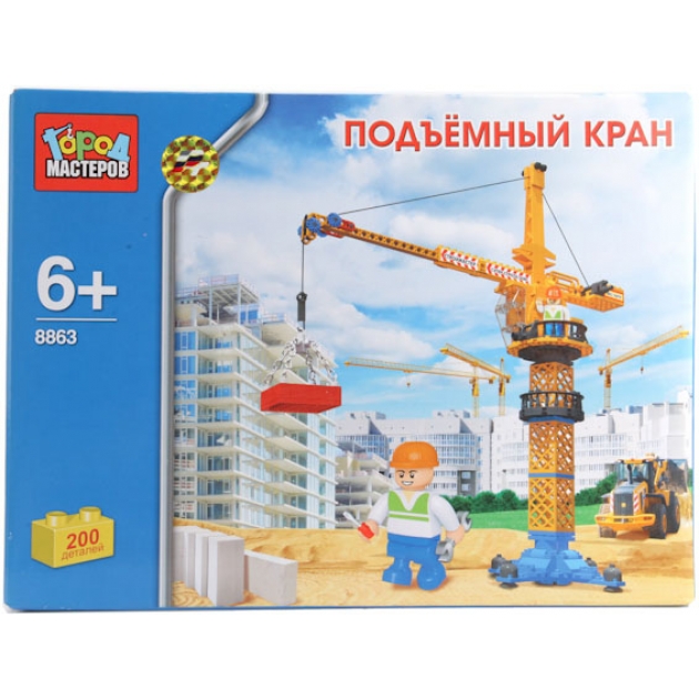 Детский конструктор Город Мастеров Подъемный Кран BB-8863-R