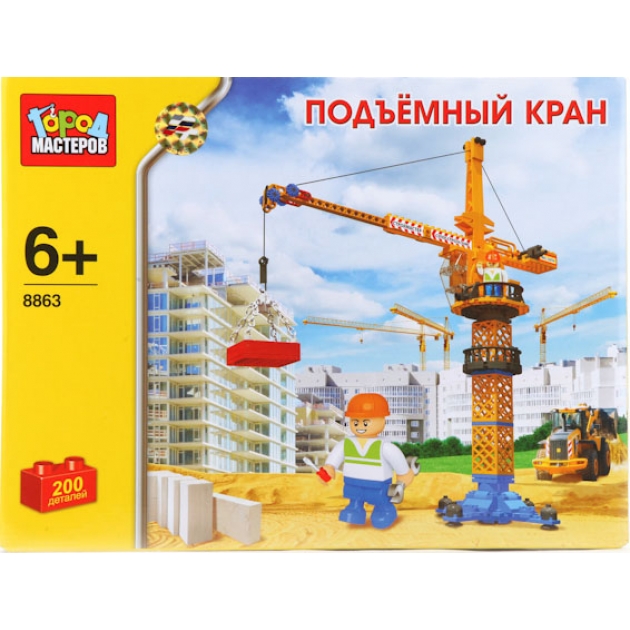 Игрушка подъемный кран - купить в интернет-магазине manikyrsha.ru в Москве