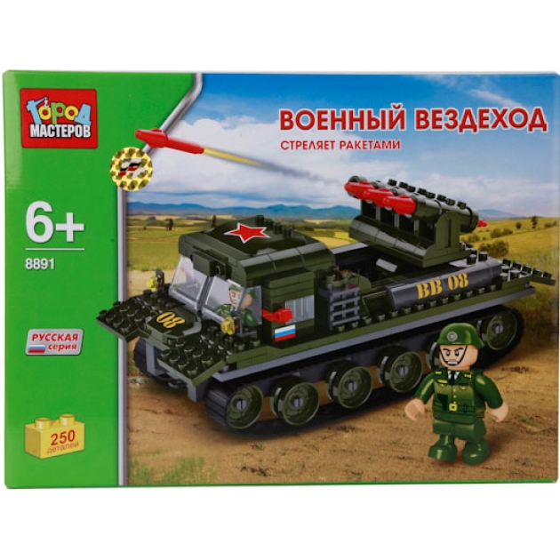 Детский конструктор Город Мастеров Военный Вездеход BB-8891-R