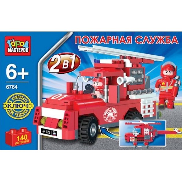 Детский конструктор Город Мастеров Пожарная машина и вертолет BB-6764-R