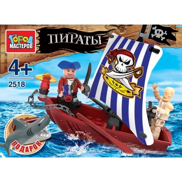 Детский конструктор Город Мастеров Пираты лодка с пиратом с фигурками AA-2518-R