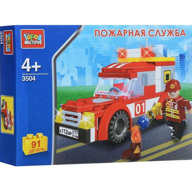 Детский конструктор Город Мастеров Пожарная служба с фигуркой AA-3504-R