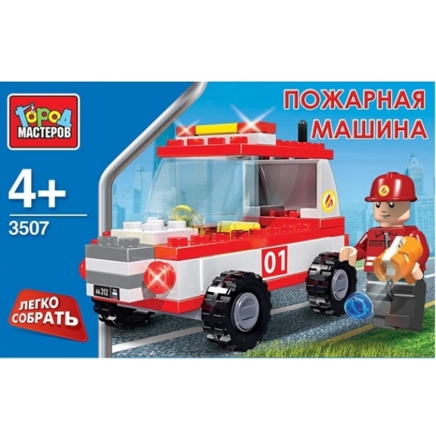 Детский конструктор Город Мастеров Пожарная машина с фигуркой AA-3507-R