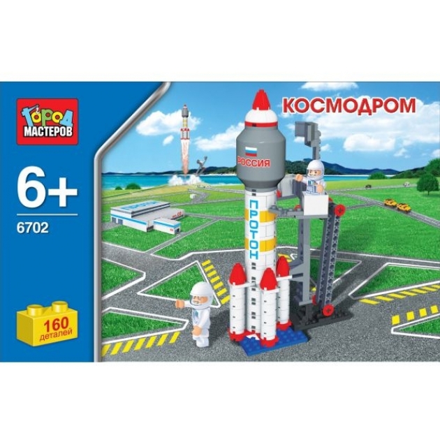 Детский конструктор Город Мастеров Космодром BB-6702-R