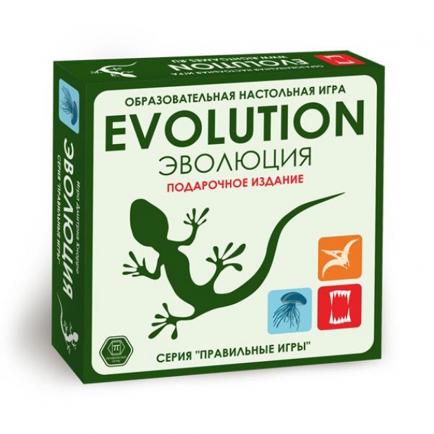 Стратегическая карточная игра Правильные игры эволюция подарочный набор 3 выпуска игры + 18 новых карт артикул 13-01-04