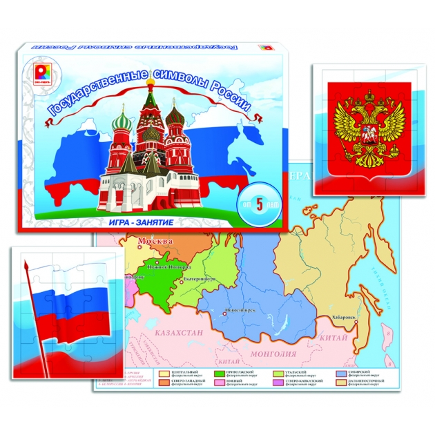 Развивающая игра государственные символы россии Радуга с-826