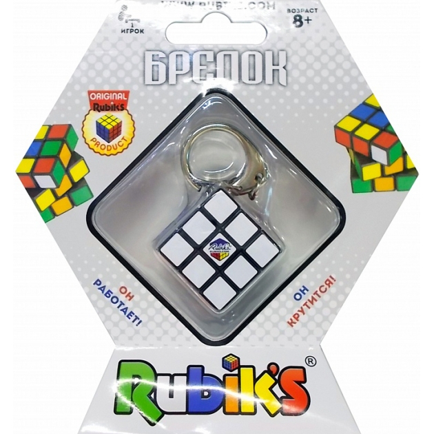 Головоломка Рубикс Брелок Мини-кубик рубика 3х3 КР1233