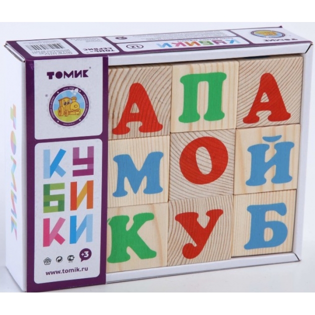 Развивающие кубики Томик Алфавит русский 1111-1