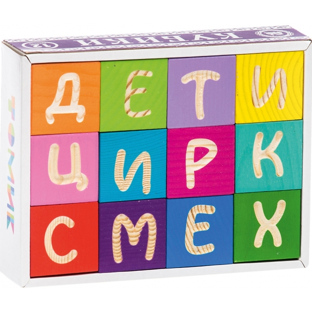 Развивающие кубики Томик Веселая азбука 1111-4