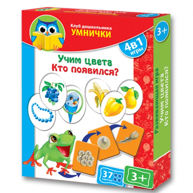 Обучающие карточки Vladi Toys кд умнички учим цвета кто появился? артикул VT1306-07