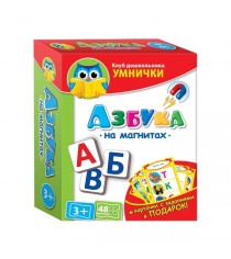 Пазлы для малышей Vladi Toys азбука на магнитах артикул VT1502-01