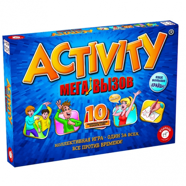 Настольная игра activity мега вызов Piatnik 792021